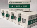 Chất chuẩn Tuberostemonine