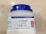 Hoá chất Lithium chloride