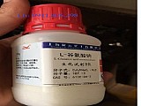 Hoá chất Sodium L-Glutamate