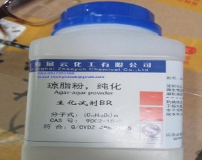 Hóa chất nuôi cấy Agar-agar Powder